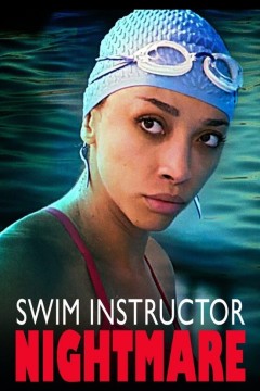 恐怖游泳教练2022