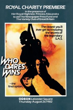 SAS特种部队 1982