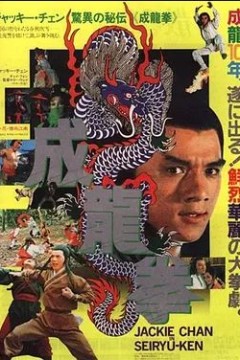 剑花烟雨江南1977