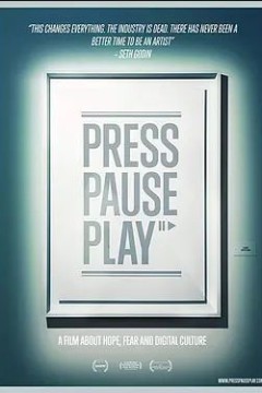 数位革命爱与恨