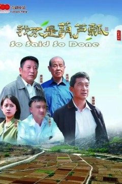 我不是葫芦瓢2023