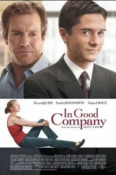 大公司小老板2004