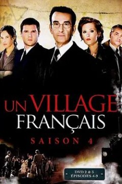法兰西小镇第四季