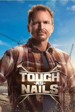 意志坚定第四季2023