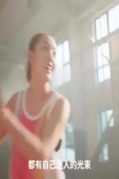 WCBA常规赛17轮 福建厦门白鹭VS新疆天山 20231130(马世雪)