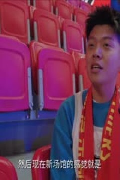 CBA常规赛第38轮 上海久事VS九台农商银行 20240203(徐秦威、张兆旭)