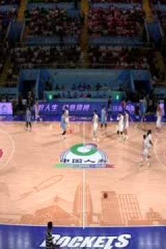 CBA常规赛第3轮 宁波町渥VS南京头排苏酒 20241017