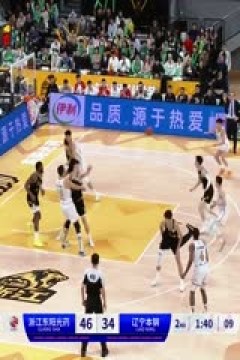 CBA常规赛第13轮 浙江东阳光药VS辽宁本钢 20231206(孙博、殳海、焦健、佳依)