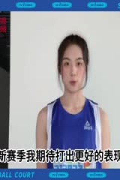 WCBA常规赛 浙江稠州银行VS石家庄英励 20231217(刘志恒)