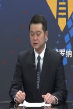 意甲联赛 AC米兰VS维罗纳 20250216