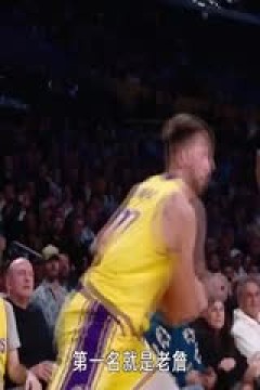 NBA常规赛 湖人VS篮网 20250311