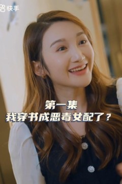 女主，对不起！