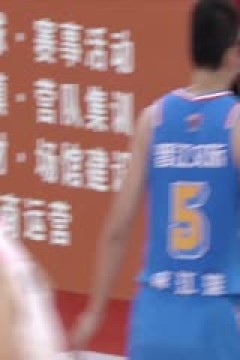 CBA夏季联赛 福建浔兴股份VS四川金强 20240824