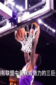 NBA常规赛 太阳VS老鹰 20240203