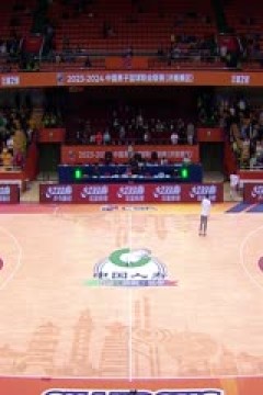 CBA常规赛第47轮 山东高速VS福建浔兴股份 20240324(邵化谦)