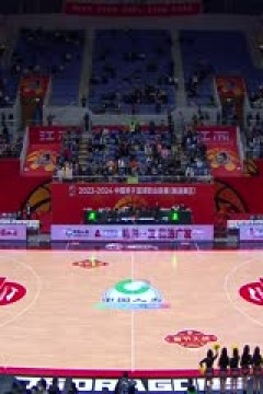 CBA常规赛第38轮 江苏肯帝亚VS北京北汽 20240203(洪超)