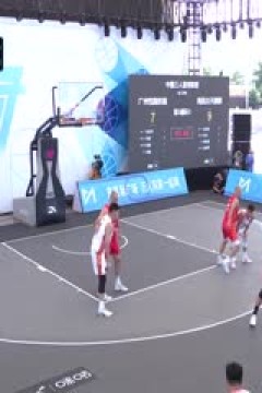 超三联赛广州悦跑豹猫16.21南昌众天麒麟20231013