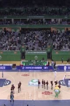 CBA常规赛第39轮 南京头排苏酒VS北京控股 20240204(王港)