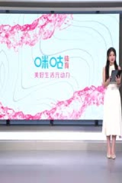 CBA常规赛第5轮 浙江稠州金租VS南京头排苏酒 20231102(庄宁宇、张兆旭、魏欣怡)