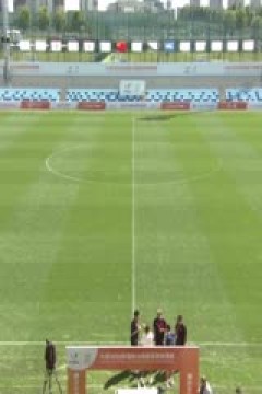 国际大体联足球世界杯 保利斯塔大学VS拉蒙鲁尔大学 20250918