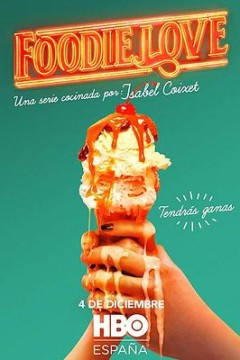 美食之恋第一季