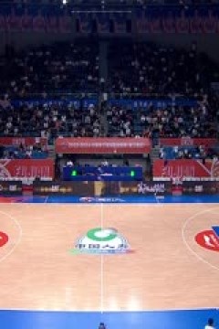 CBA常规赛第17轮 福建浔兴股份VS北京北汽 20231215(刘芳宇)