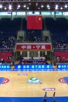 CBA季前赛 南京头排苏酒VS新疆伊力特 20240921