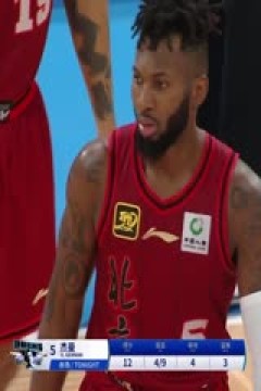 CBA常规赛第23轮 北京北汽VS南京头排苏酒 20241228