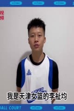 WCBA常规赛 大庆安瑞达vs福建厦门白鹭(丁一)