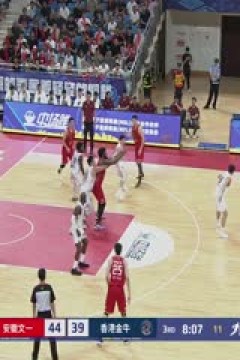 NBL 安徽文一VS香港金牛 20240710