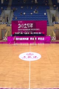 全国女子篮球锦标赛 陕西天泽VS武汉盛帆黄鹤 20250912