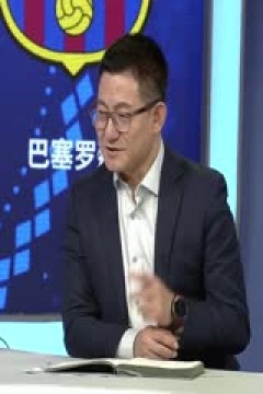 西甲联赛 吉罗纳VS巴塞罗那 20240915