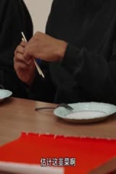 NBA常规赛 凯尔特人VS骑士 20250205