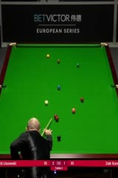 2023斯诺克德国大师资格赛杰克·利索夫斯基3-5扎克·苏尔蒂20231219(黑8)