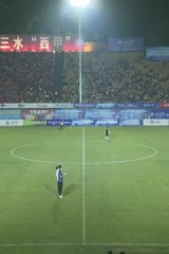 中国传承足球明星联赛 广州传承明星队vs辽宁足球明星队 20231108(现场解说)