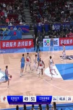 CBA常规赛第15轮 北京北汽VS江苏肯帝亚 20231211(原声)