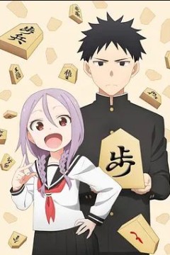 就算这样，步还是靠了过来