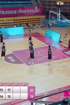 全国女子篮球锦标赛 东莞新彤盛VS厦门白鹭 20251016
