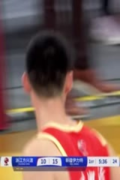 CBA常规赛第15轮 浙江方兴渡VS新疆伊力特 20241209