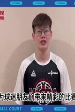 WCBA常规赛 四川远达美乐VS辽宁双喜电器 20231222