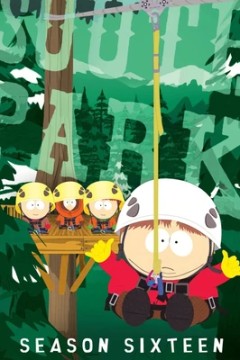 南方公园第十六季
