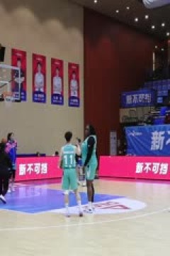 WCBA常规赛A组 福建晋江众腾VS新疆天山 20250211