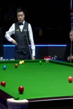 斯诺克玉山世界公开赛64进32乔·佩里2-5丁俊晖20250224