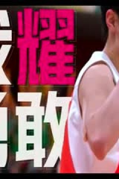 WCBA常规赛第11轮 武汉盛帆VS辽宁双喜电器 20231114 (哈秋)