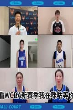 WCBA常规赛 浙江稠州银行VS辽宁双喜电器 20240223(哈秋)