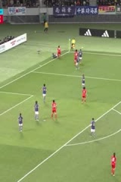 女足奥预赛  日本女足vs朝鲜女足 20240228