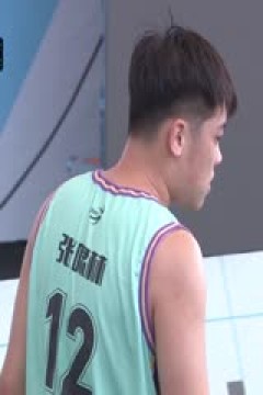 超三联赛南昌众天麒麟21.12日照迈动山外20231014