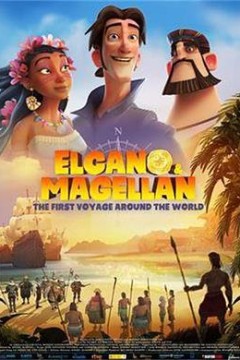 麦哲伦环游历险记