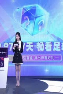 英超 阿森纳vs曼城 (詹俊、张路、林梦鸽) 20231008