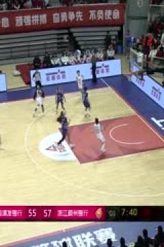 WCBA常规赛A组 上海浦发银行VS浙江稠州银行 20250118